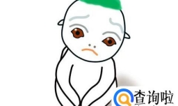 画小妖王胡巴的方法