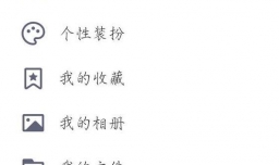 QQ空间照片批量下载QQ相册照片导出方法