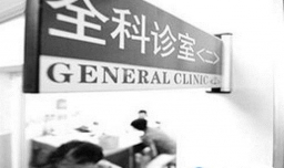 2018年哪三大群体待遇已确定提升