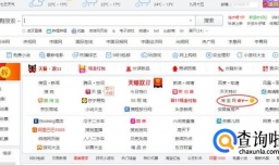 买家如何查看卖家是否通过淘宝书籍特种经营许可