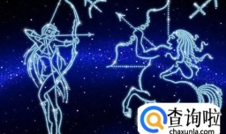 火星进入射手座有哪些注意事项