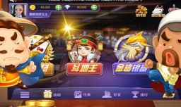 棋牌游戏平台“斗地主”跟“跑得快”攻略