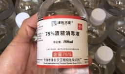 手上有墨水怎么做
