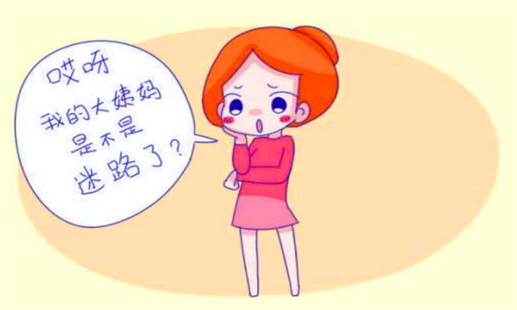 大姨妈是什么意思