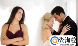 发现老公在外面有小三该怎么办呢？