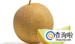 哈密瓜的品种有