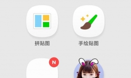 小熊相机是什么？怎么换微信聊天截图的头像？