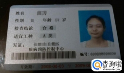 食品类健康证和培训证怎么办理？