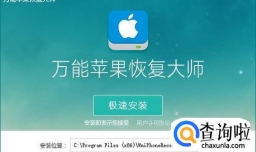 如何将QQ相册删除的照片复原