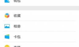 微信加好友搜索时用户不存在怎么办？