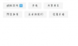 支付宝怎么识别植物和花