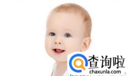 姓胡的男孩名字大全