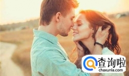 怎样判断一个男人是不是真心爱你呢？