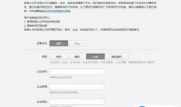 微信公众号怎么做商城