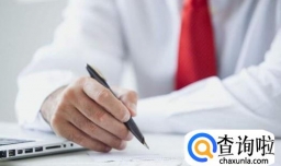 怎么写工作出差报告