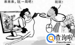 网游行业有哪些潜规则？