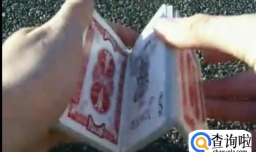 花式切牌 一小招