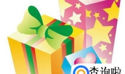 老婆生日送什么礼物