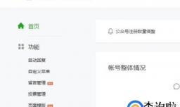 微信公众平台图片库中的图片怎么删除？