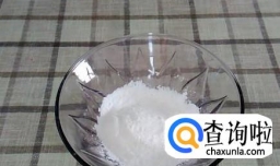 藕粉桂花糖糕的做法