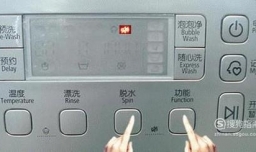 松下8021洗衣机使用方法