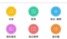 手机酷狗下载的音乐储存在哪里？