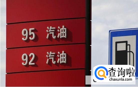 关于汽车加油的小秘诀