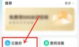 华为手机怎么恢复上一次桌面