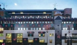 南澳大学职业会计专业和拉筹伯大学会计和金融管理专业哪个好？