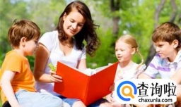 告诉孩子我们为什么要读书？