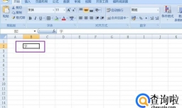 怎么把一个字布满打在一张A4纸上