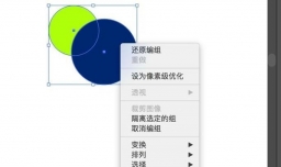 AI文件与PS文件相互导入，并分层可编辑