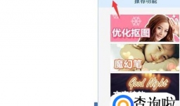 如何将低像素模糊的照片变清晰方法。