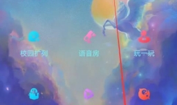 手机QQ运动红包领取攻略