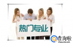 邕江学院怎么样