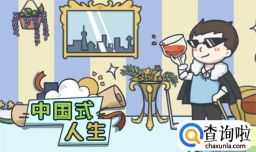 类似像素男友的游戏