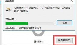 提高老电脑运行速度