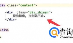 CSS 的overflow:hidden 属性详细解释
