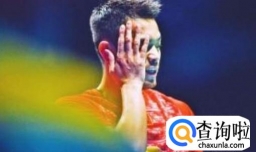 林丹讨薪反遭起诉怎么回事