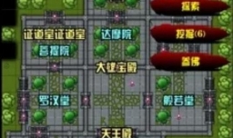 六扇门风云少林寺武功横练护体气功获取修炼秘籍