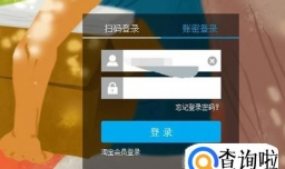 怎么用支付宝还生源地助学贷款