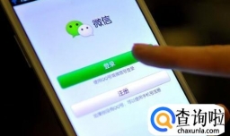 休假时怎样应对上司的微信轰炸