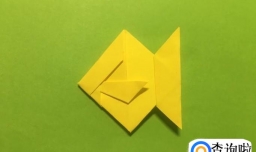 折纸——金鱼怎么折