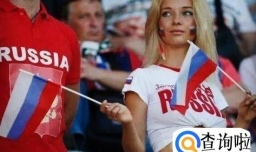 世界杯把妹指南  如何带妹子看球