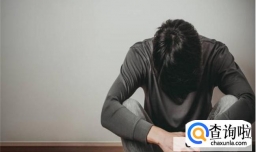 怎样克服婚前焦虑症