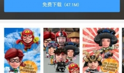 可以制作头像的软件有哪些