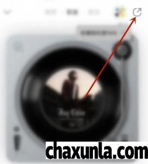 qq音乐如何和陌生人一起听歌