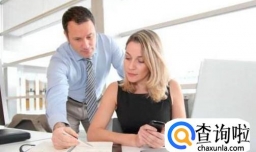 领导要求做的事不符规范怎么办？