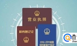 如何办理划缴税款三方协议（银行划转税款协议）