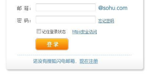 电子邮件怎么注册